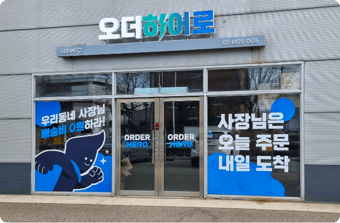 시흥