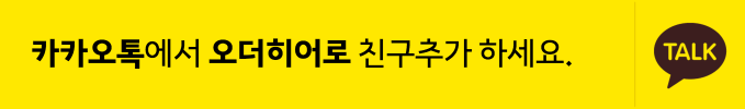 kakao baner