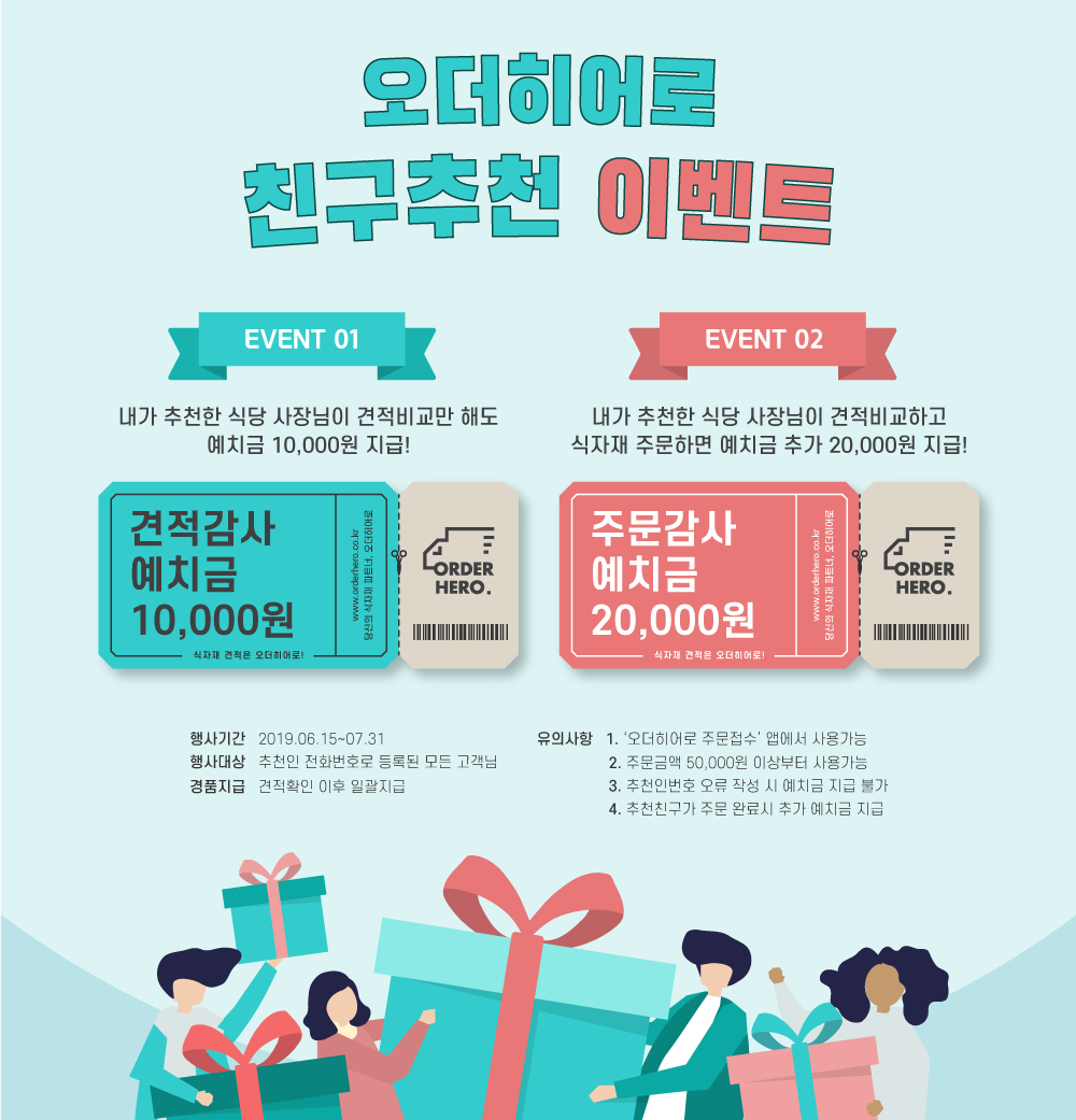 event